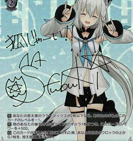 ピュアハート 箱崎星梨花 ssp サイン SSP ピュアハート 箱崎星梨花 サイン ヴァイスシュヴァルツ ミリマス