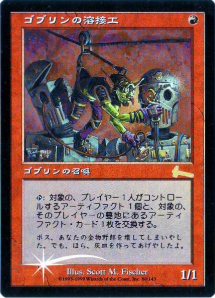 10/24 MTG 在庫補充リスト♬ | トレトクマガジン