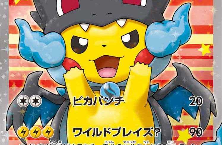 11/18　ポケモンカード　在庫補充リスト♬