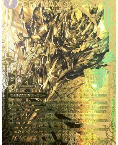 11/17　デュエルマスターズ　在庫補充リスト♬