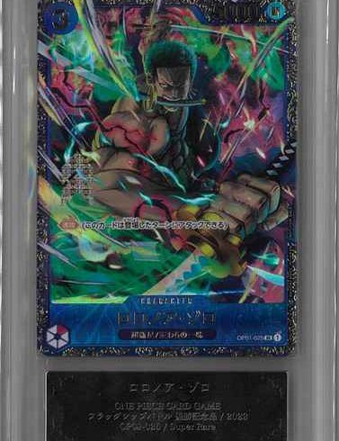 11/18　ワンピースカード　在庫補充リスト♬