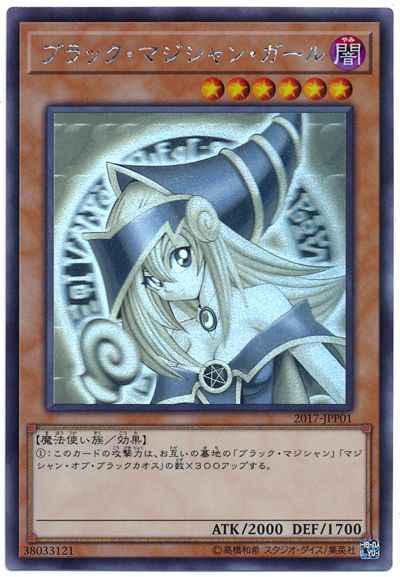 12/4 遊戯王 値下げリスト♪ | トレトクマガジン