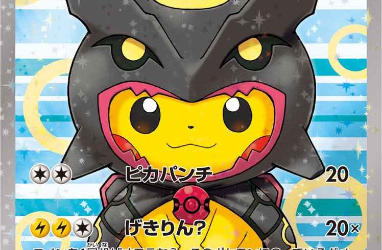 12/3　ポケモンカード　在庫補充リスト♬