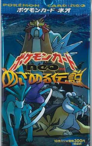12/11　ポケモンカード　在庫補充リスト②