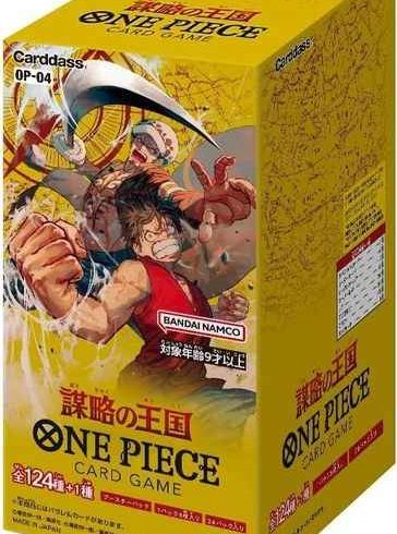 12/4　ワンピースカード　在庫補充リスト♬