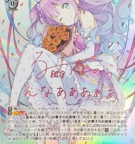 12/4　ヴァイスシュヴァルツ　在庫補充リスト♪♪