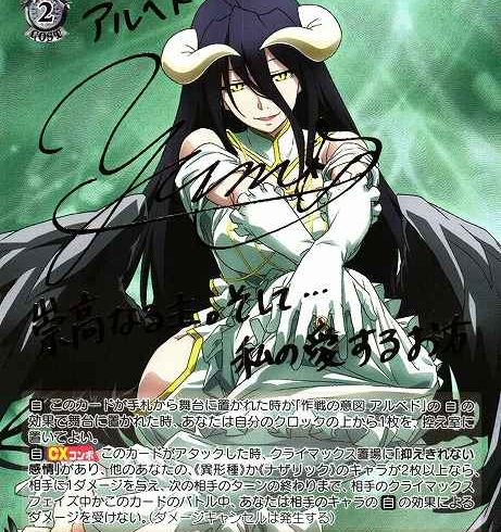 12/10　ヴァイスシュヴァルツ　在庫補充リスト♪♪