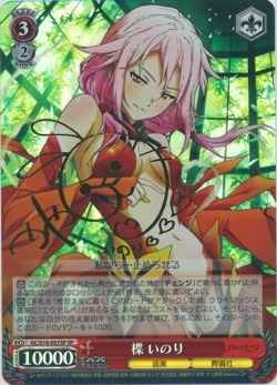 12/9　ヴァイスシュヴァルツ　在庫補充リスト♪♪