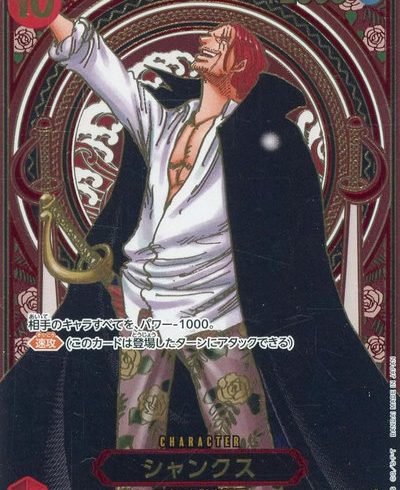 12/1　ワンピースカード　在庫補充リスト♬