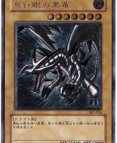 1/21　遊戯王　在庫補充リスト♬