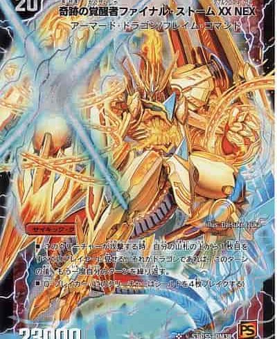 1/26　デュエルマスターズ　在庫補充リスト♬