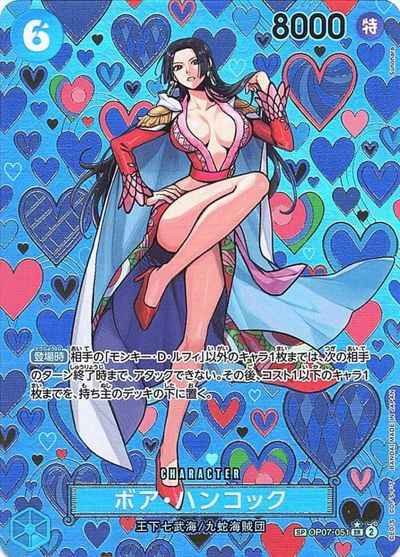 ワンピースカードゲーム　ハンコック　1周年記念限定 隠し　おまけ付き ヨドバシ.com - バンダイ BANDAI ONE PIECEカードゲーム オフィシャル