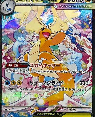 1/27 ポケモンカード　在庫補充リスト♬