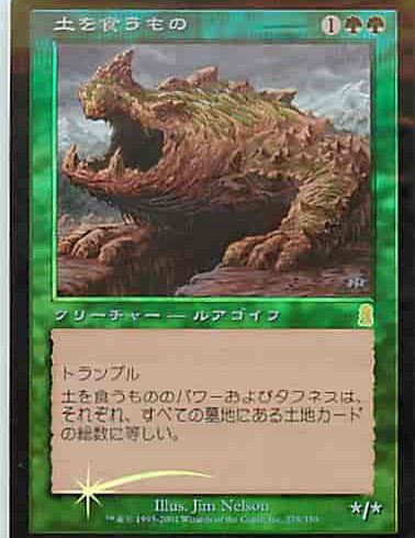 1/19　MTG　在庫補充リスト♬