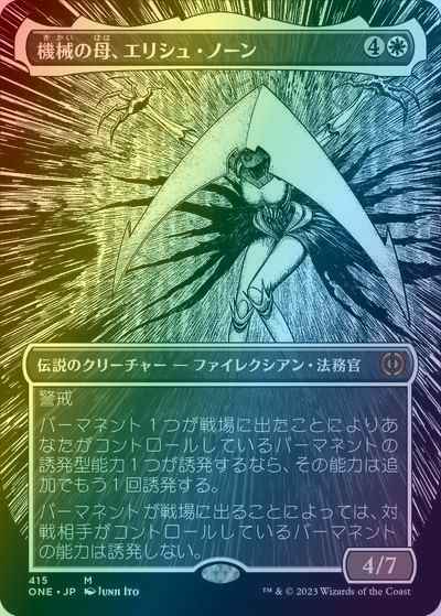 1/9 MTG 在庫補充リスト♬ | トレトクマガジン