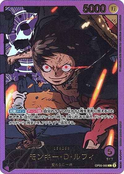 2/20 ワンピースカード 在庫補充リスト♬ | トレトクマガジン