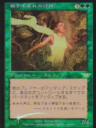 2/9　MTG　在庫補充リスト♬