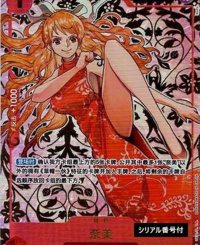 3/25　ワンピースカード　在庫補充リスト♬