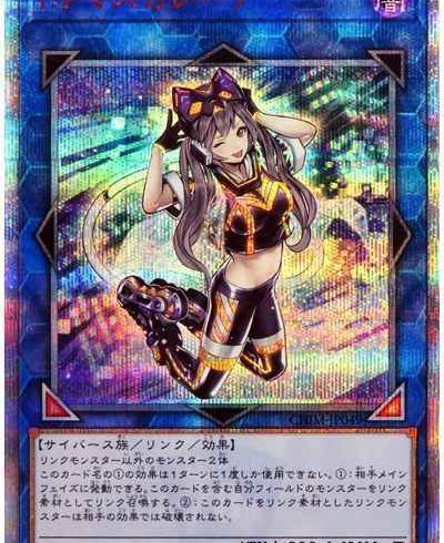 3/5　遊戯王　在庫補充リスト♬