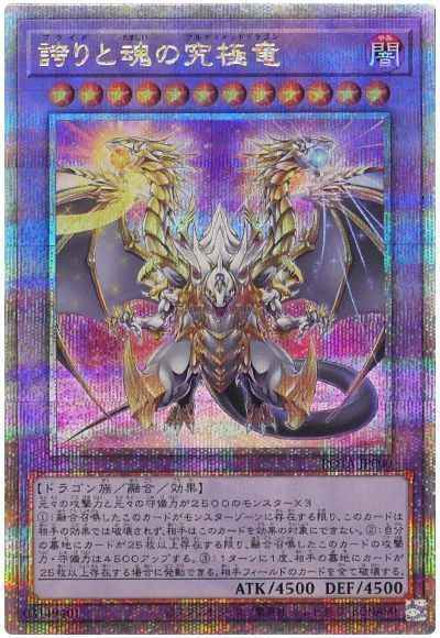 3/3 遊戯王 在庫補充リスト♬ | トレトクマガジン