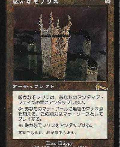 4/7　MTG　在庫補充リスト♬