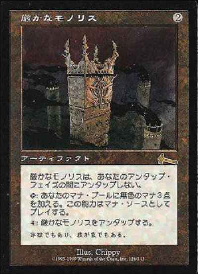 4/7 MTG 在庫補充リスト♬ | トレトクマガジン