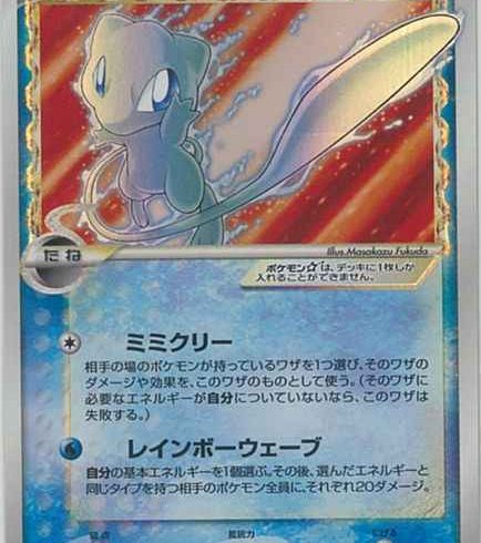 4/7　ポケモンカード　在庫補充リスト♬