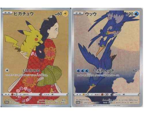 4/1　ポケモンカード　在庫補充リスト♬