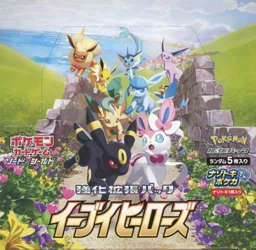 ポケモンカード ルミネ21 $_57.JPG?set_id=880000500F