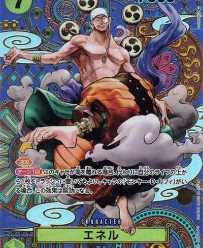 4/6　ワンピースカード　在庫補充リスト♬