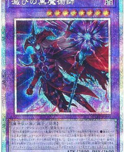 4/1　遊戯王　在庫補充リスト♬