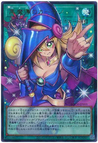 【全て極美品】遊戯王　1〜3期 86枚　コンプ目指す人など　まとめ売り 4/24 遊戯王 在庫補充リスト♬ | トレトクマガジン
