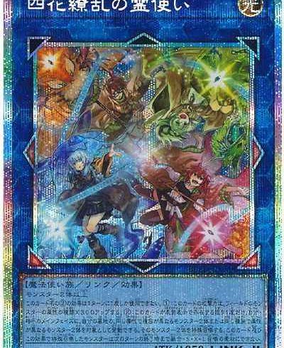 5/7 遊戯王 在庫補充リスト♬ | トレトクマガジン