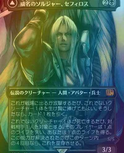 5/13　MTG　在庫補充リスト♬