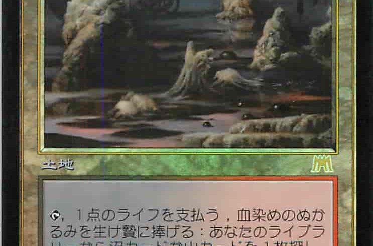 7/1 MTG 値下げリスト♫ | トレトクマガジン