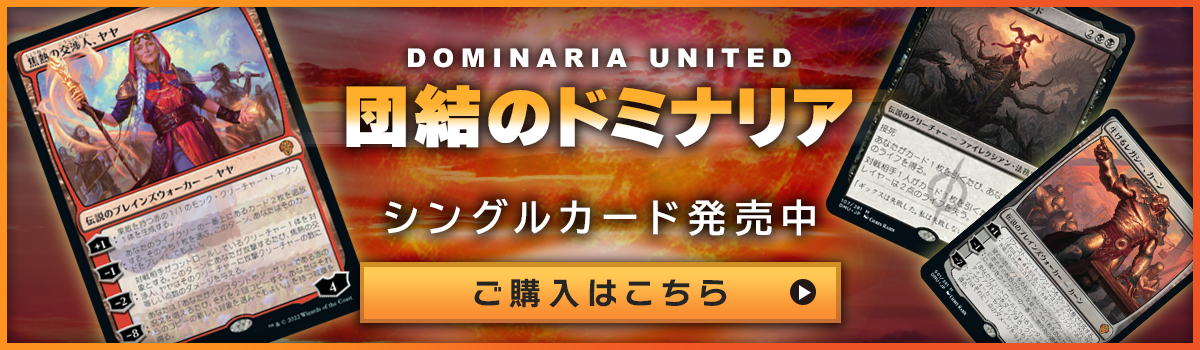 新作グッ MtG ミスティックエディションストレージBOX