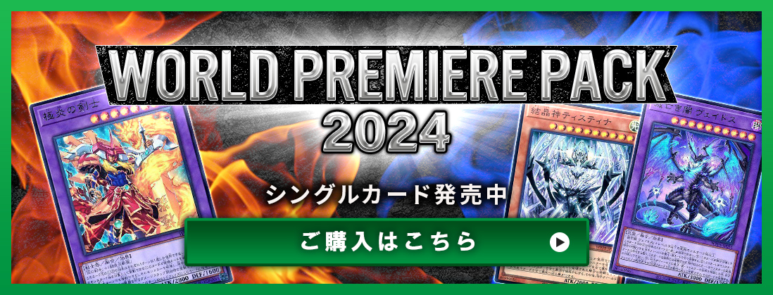 遊戯王 サイバネティックレボリューション ガチャ 箱付き50