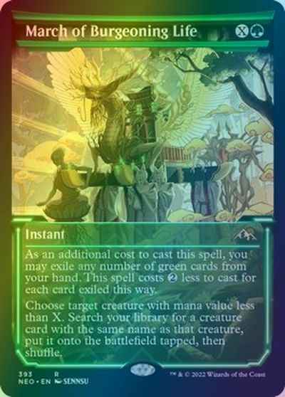 芽吹く生命の行進(ショーケース)