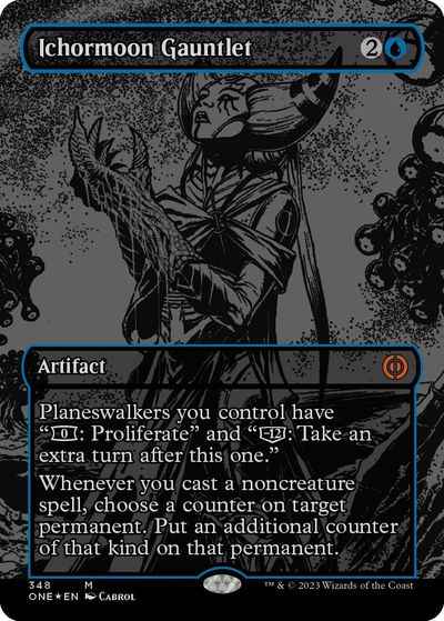 胆液月の篭手(オイルスリック)