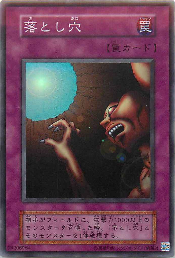 ㉗【絶版】遊戯王 初期 引退品 EX 未開封Box シュリンク付！ 1BOXの通販 Ys （2121814361） | magi