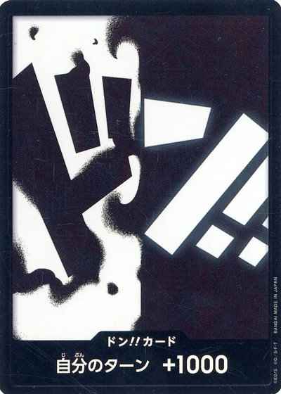 ドン!!カード (foil/ティーチ)