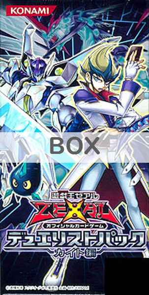 【新品未開封シュリンクあり】遊戯王 デュエリストパック カイト編 未開封BOX 遊戯王】 デュエリストパック カイト編 未開封BOX | トレカの激安通販