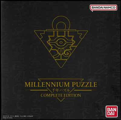 千年パズル COMPLETE EDITION 未開封