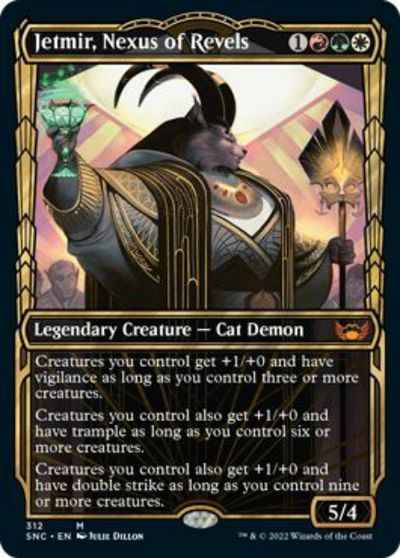 宴の結節点、ジェトミア(ショーケ...