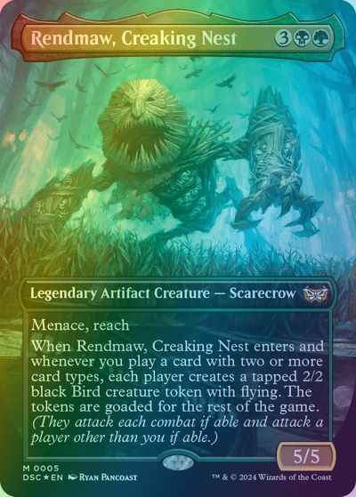 軋む巣、引き裂き口(ボーダーレス)