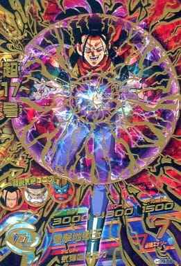 Dbh 超１７号 アルティメット トレカの激安通販トレトク 公式