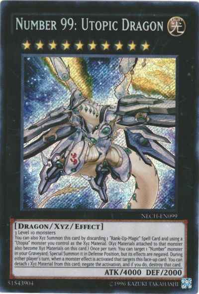 Ｎｏ.９９ 希望皇龍ホープドラグ...