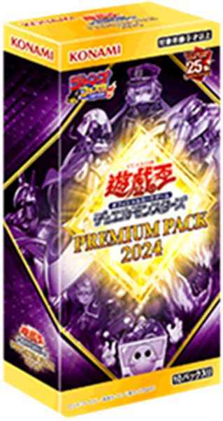 プレミアムパック PREMIUM PACK 2...