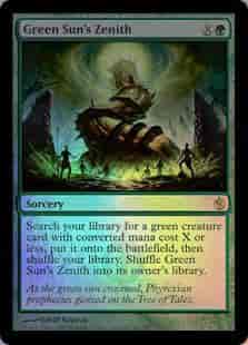 緑の太陽の頂点