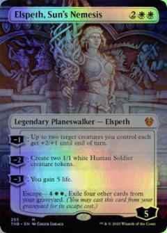 太陽の宿敵、エルズペス(拡張・柄...